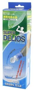 アーバンテック SUPER DELIOS(スーパー デリオス) 携帯浄水器