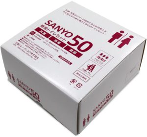 SANYO50　(50回分)