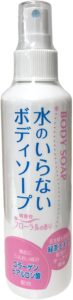 水のいらないボディーソープ 200ml | 朝日化学 | ボディソープ 通販