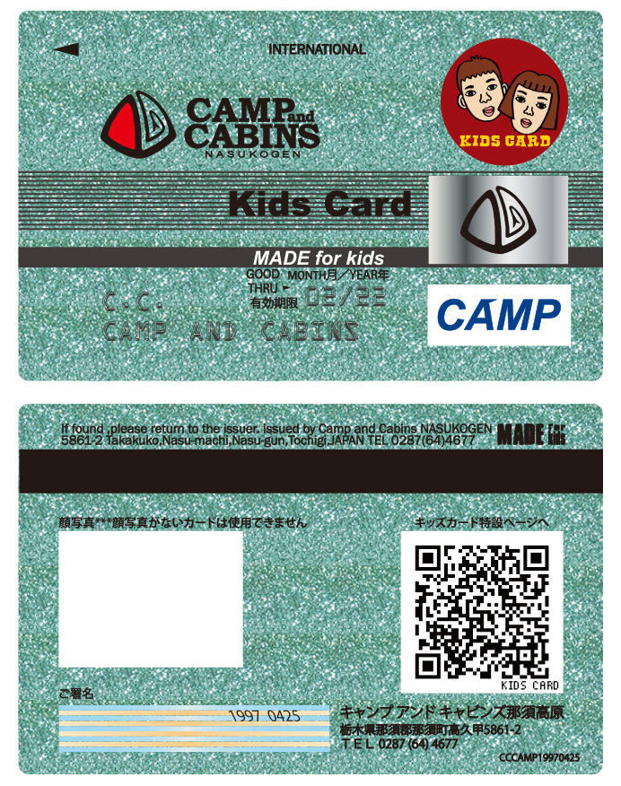 kids-card-platinum02.jpg