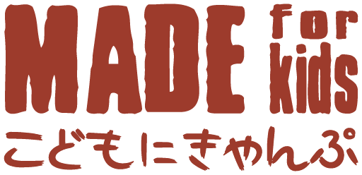 MODE FOR こどもにきゃんぷ