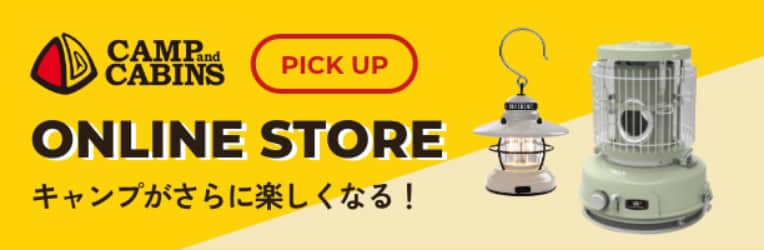 online-store