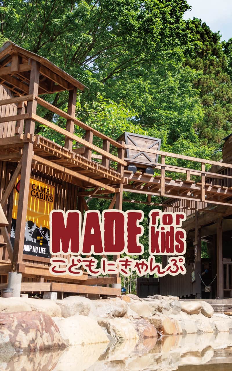 キャンプ・アンド・キャビンズ那須高原