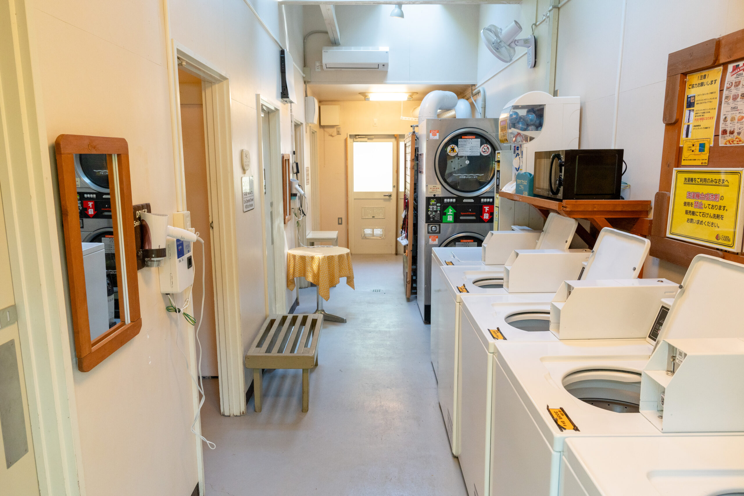 コインランドリー コイン (98) 사진