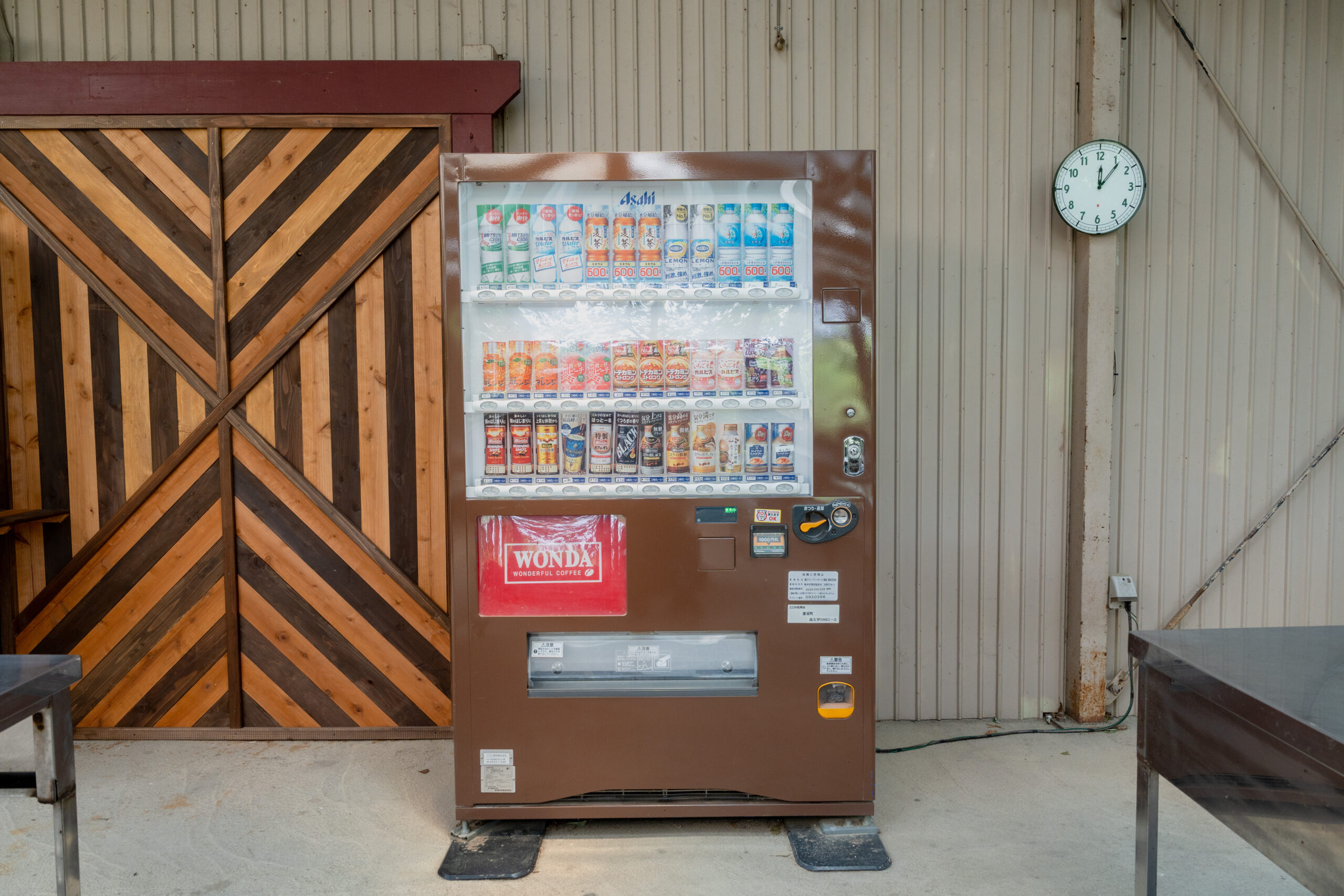 自販機