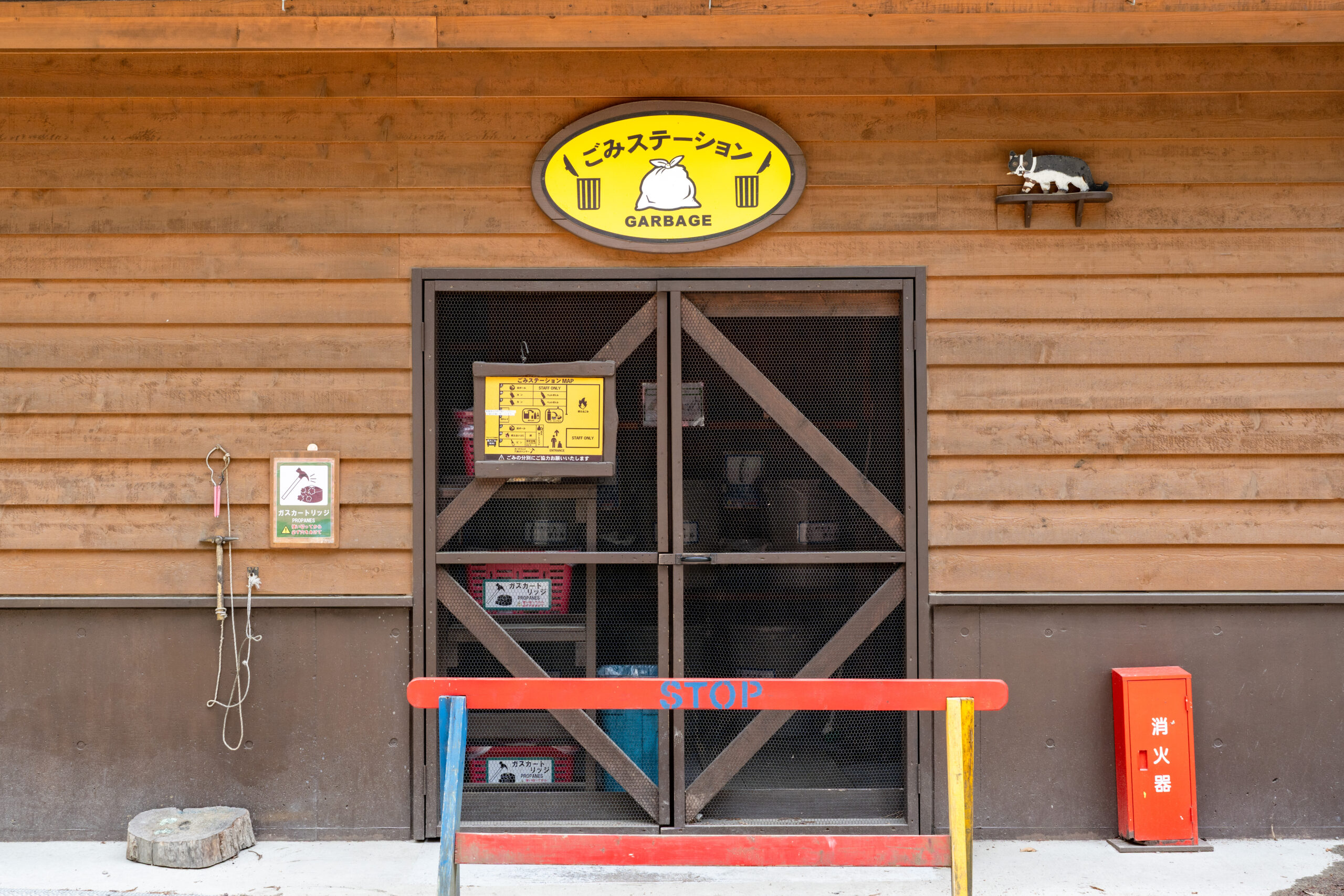 ゴミステーション｜場内施設一覧｜キャンプ・アンド・キャビンズ山中湖(山梨県)