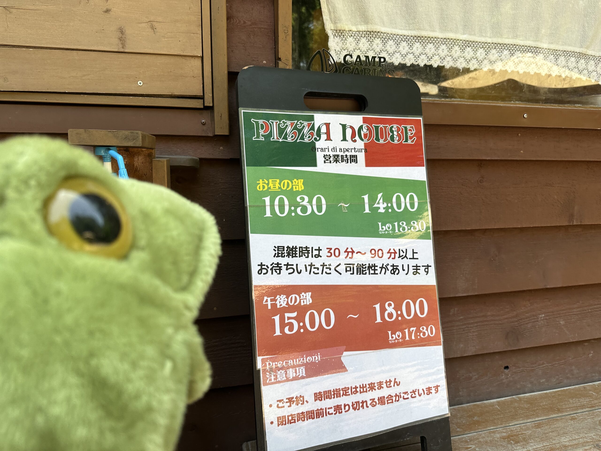 ピザたべよう！