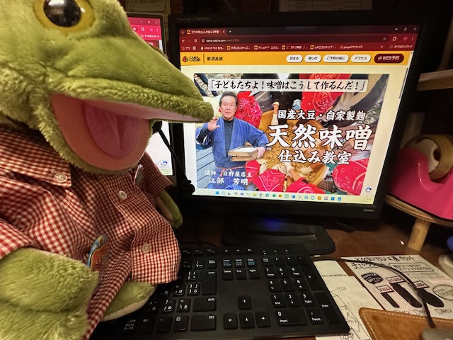今夜ですよ！2025年11月のご予約開始