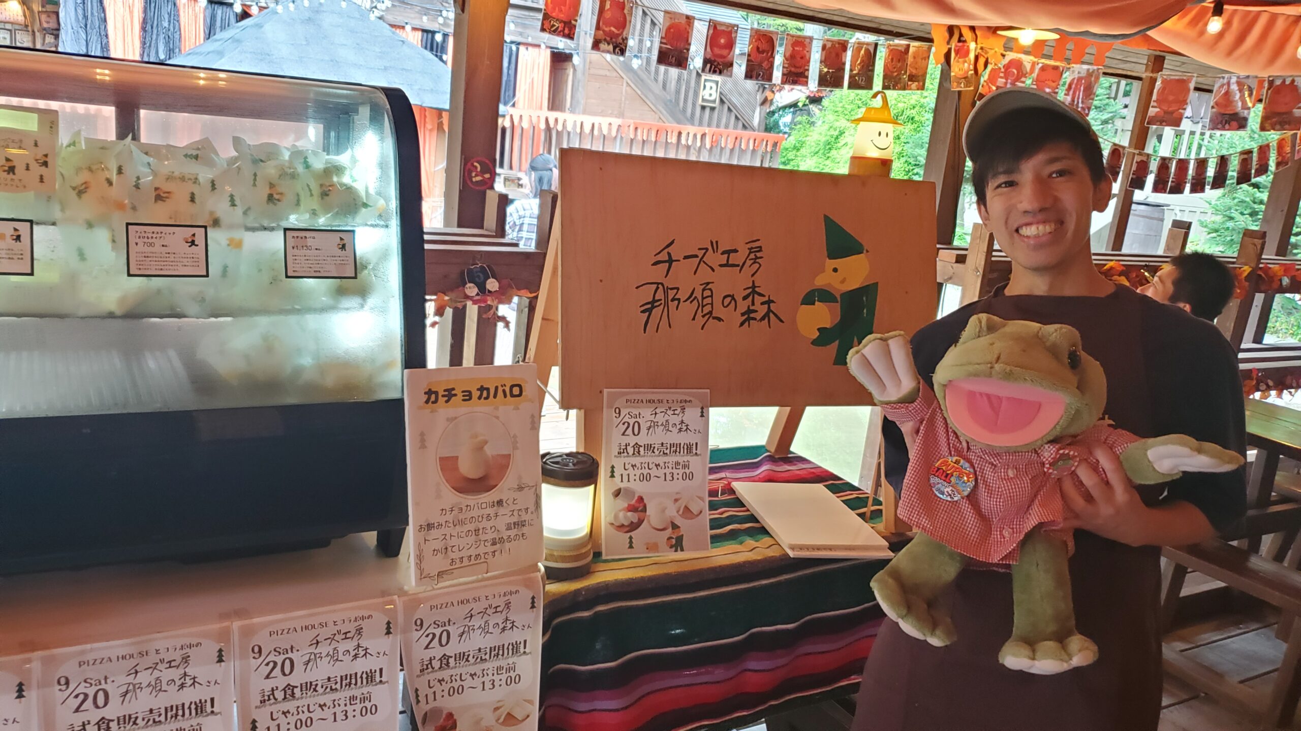 試食販売開催中！