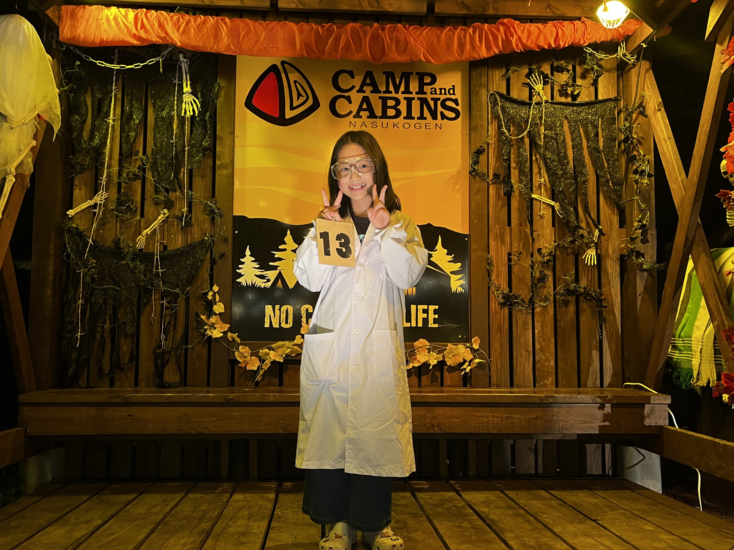 マッドサイエンティスト