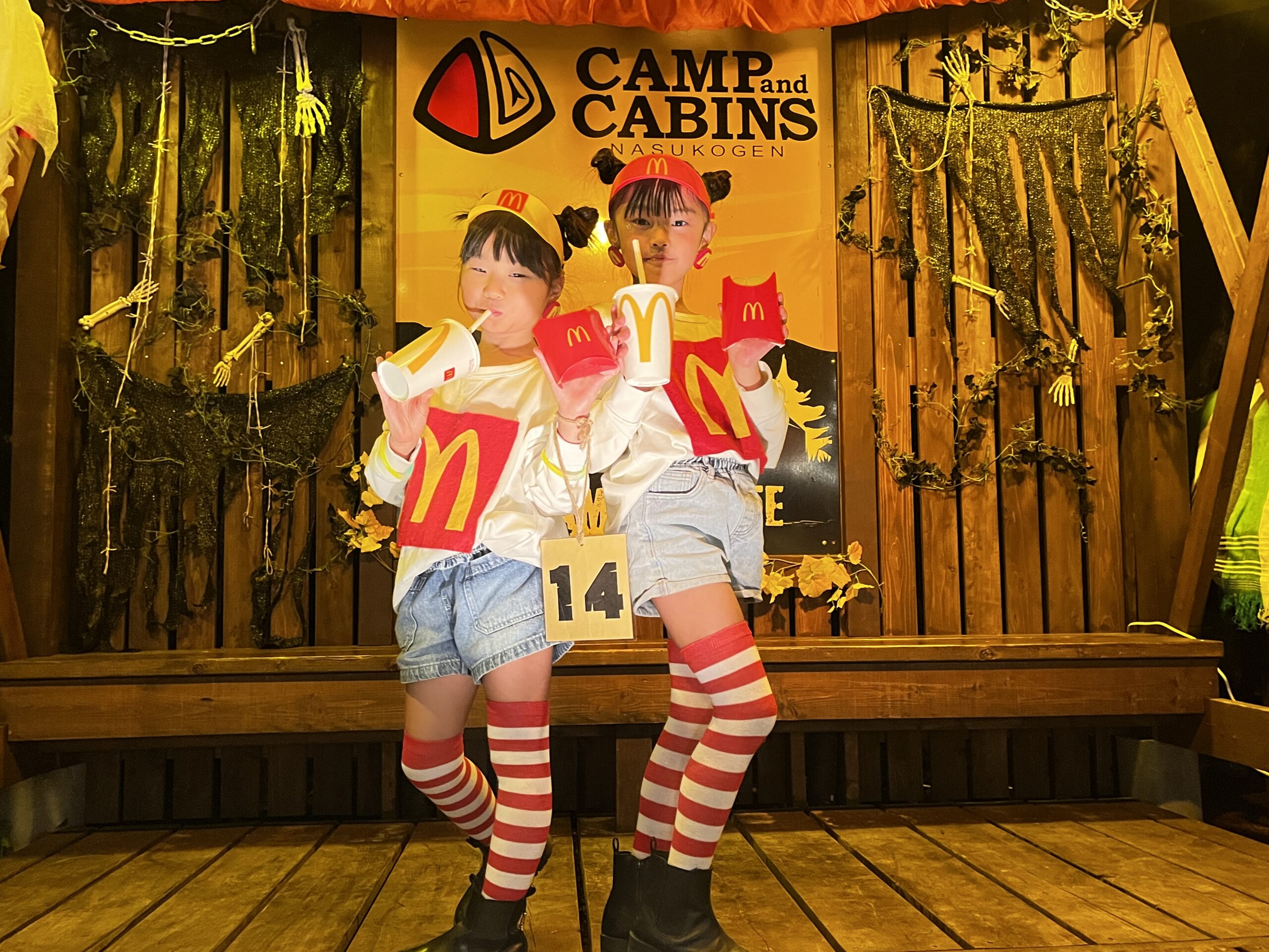 ハッピークルーツインズ