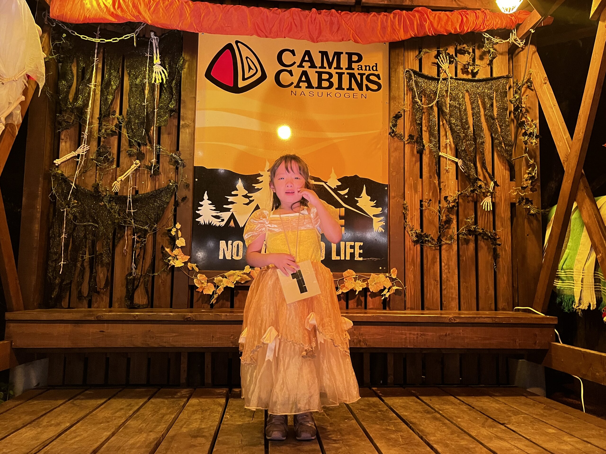 イエロウプリンス