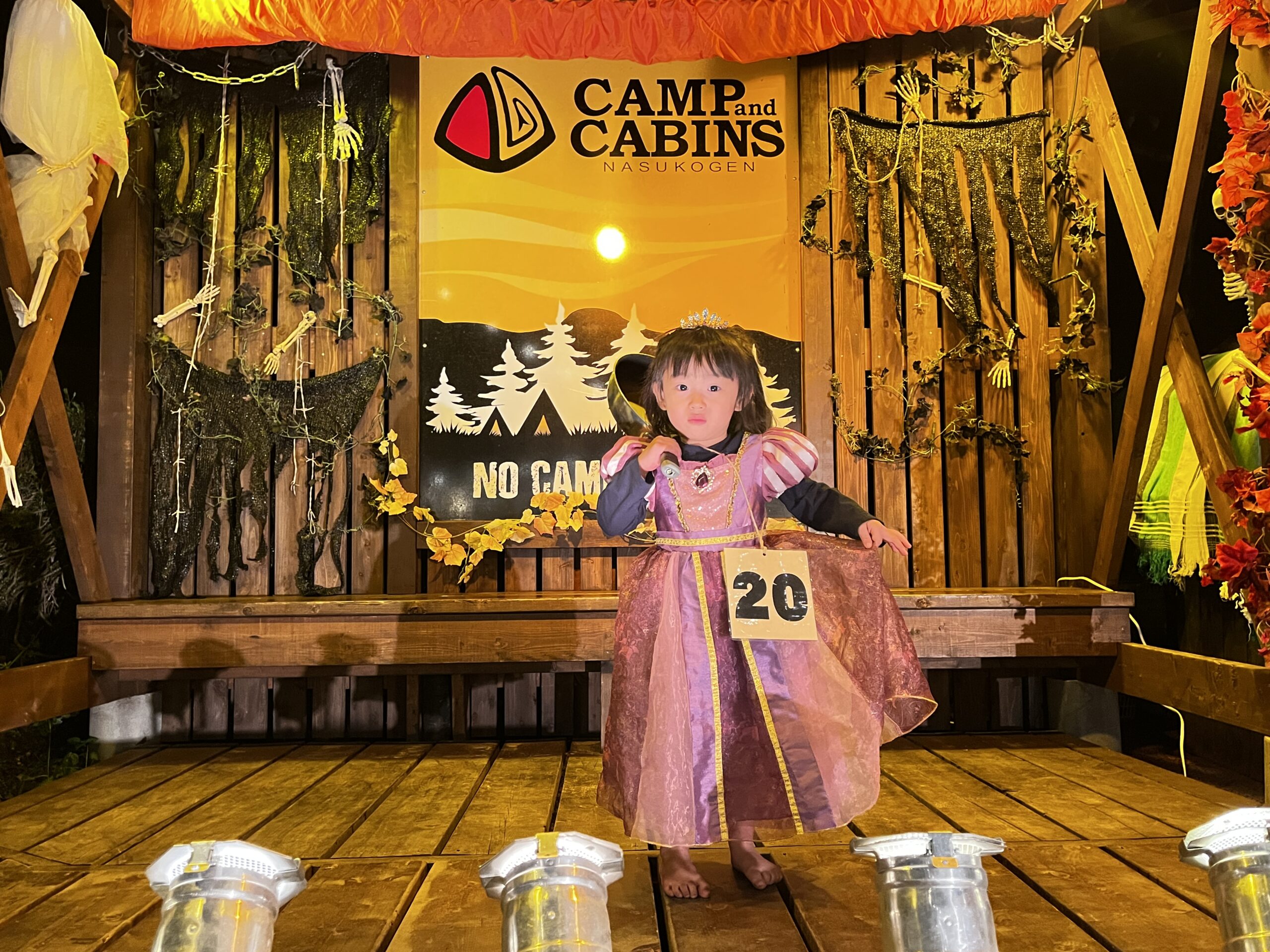 お名前はさいとうラプンツェルです！