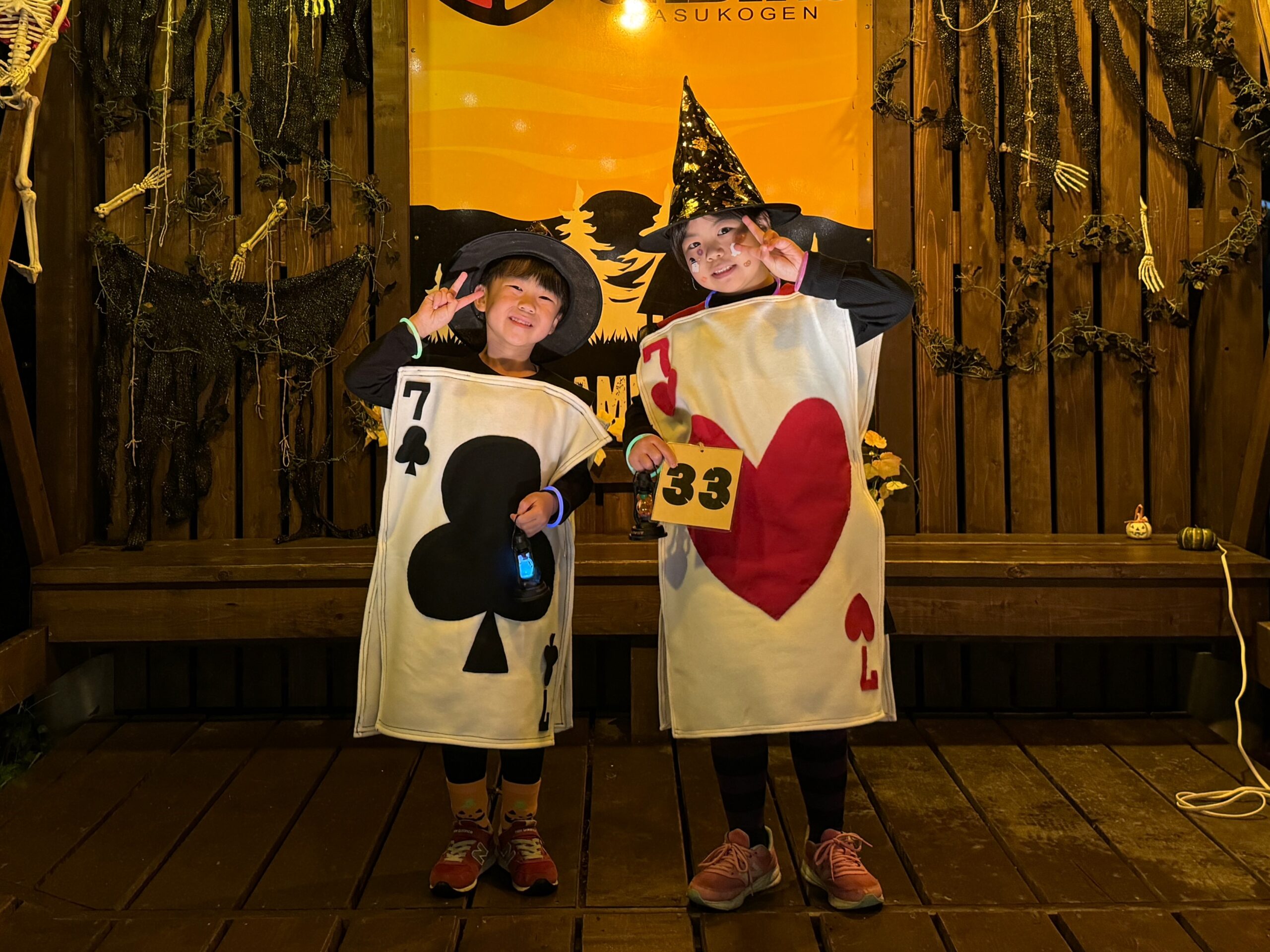 トランプきょうだい