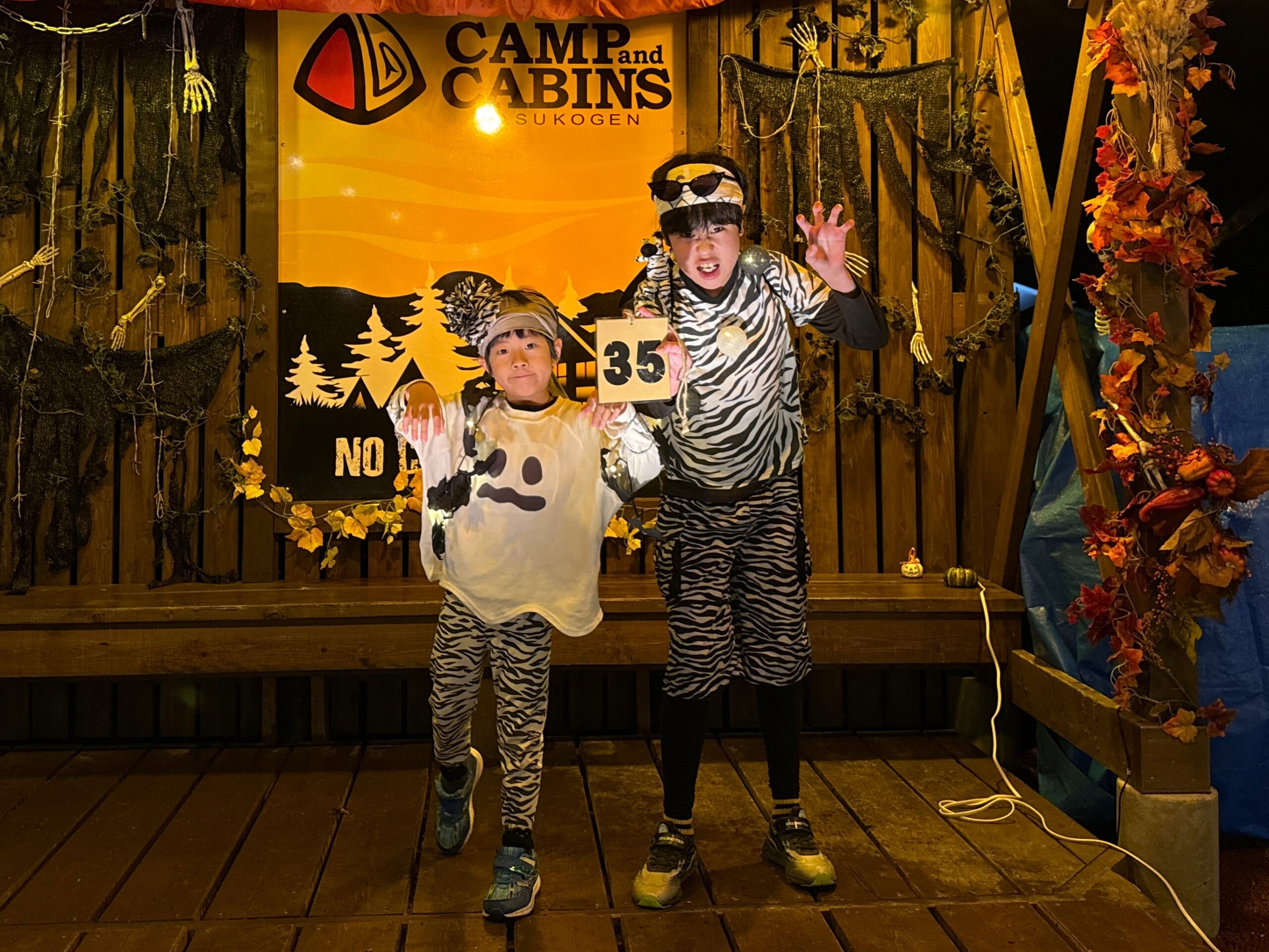 シマウマホラー