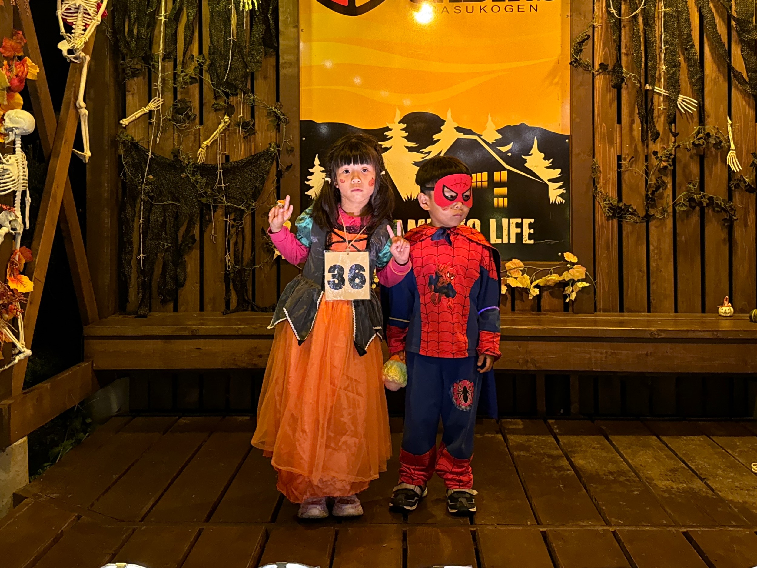 りょきちゃん・りゅうとくん