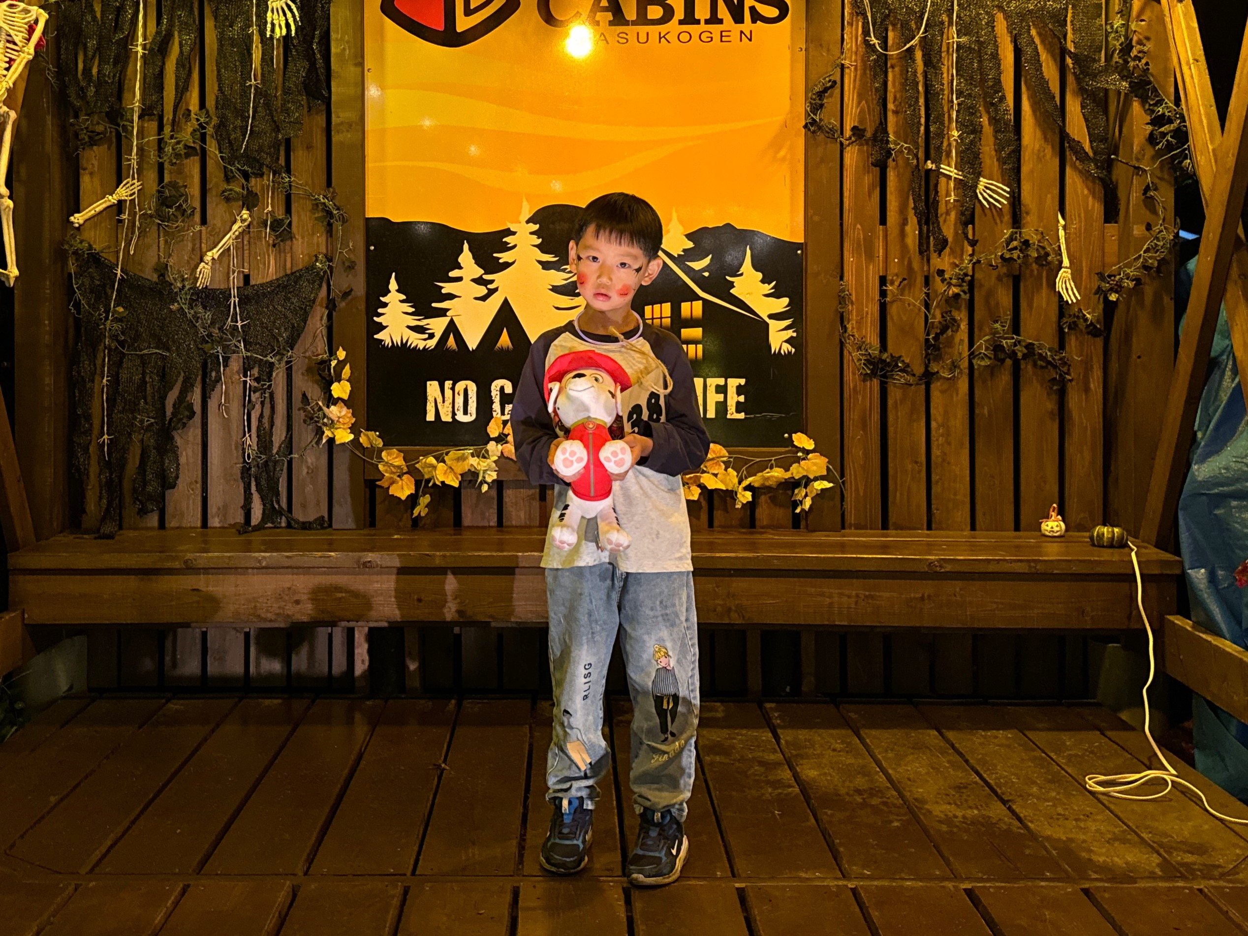 げっしんくん、どうぞ!