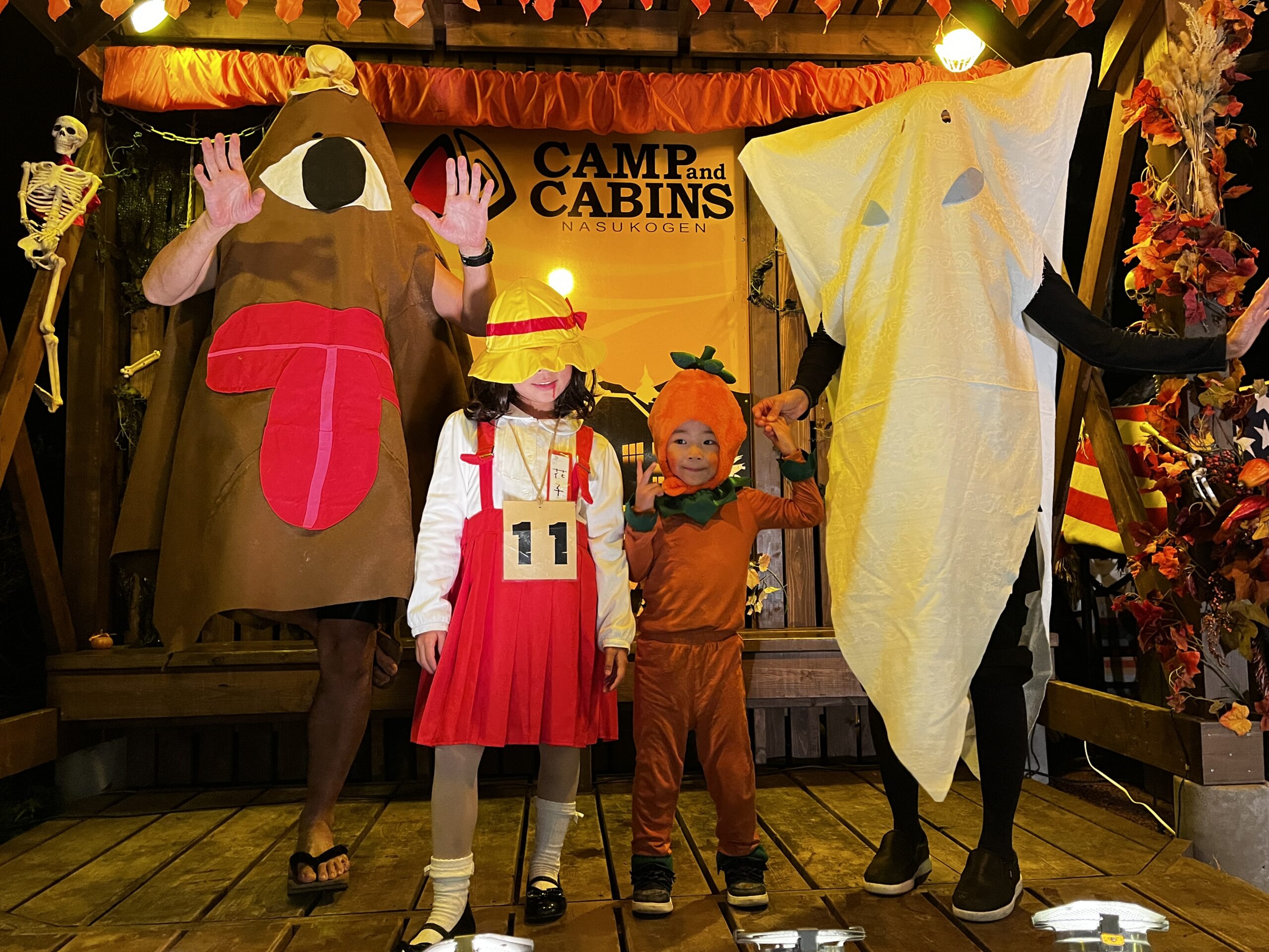 ようかいファミリー