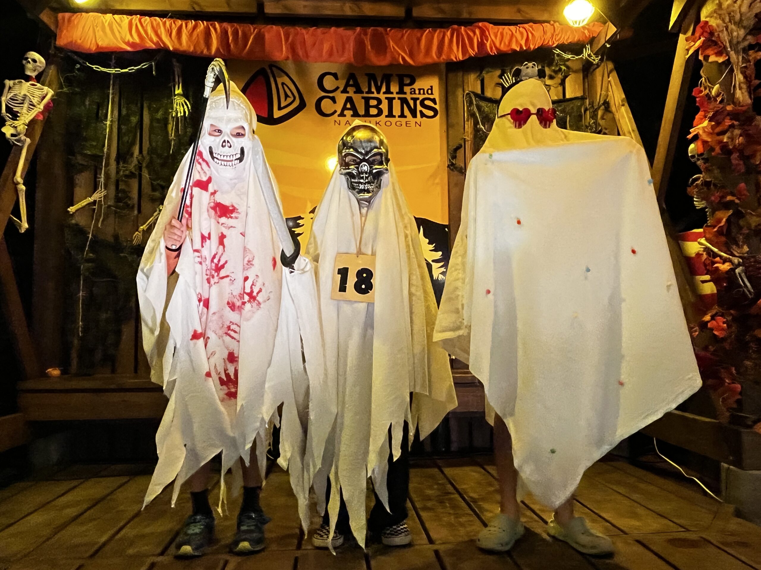 いたずらお化け