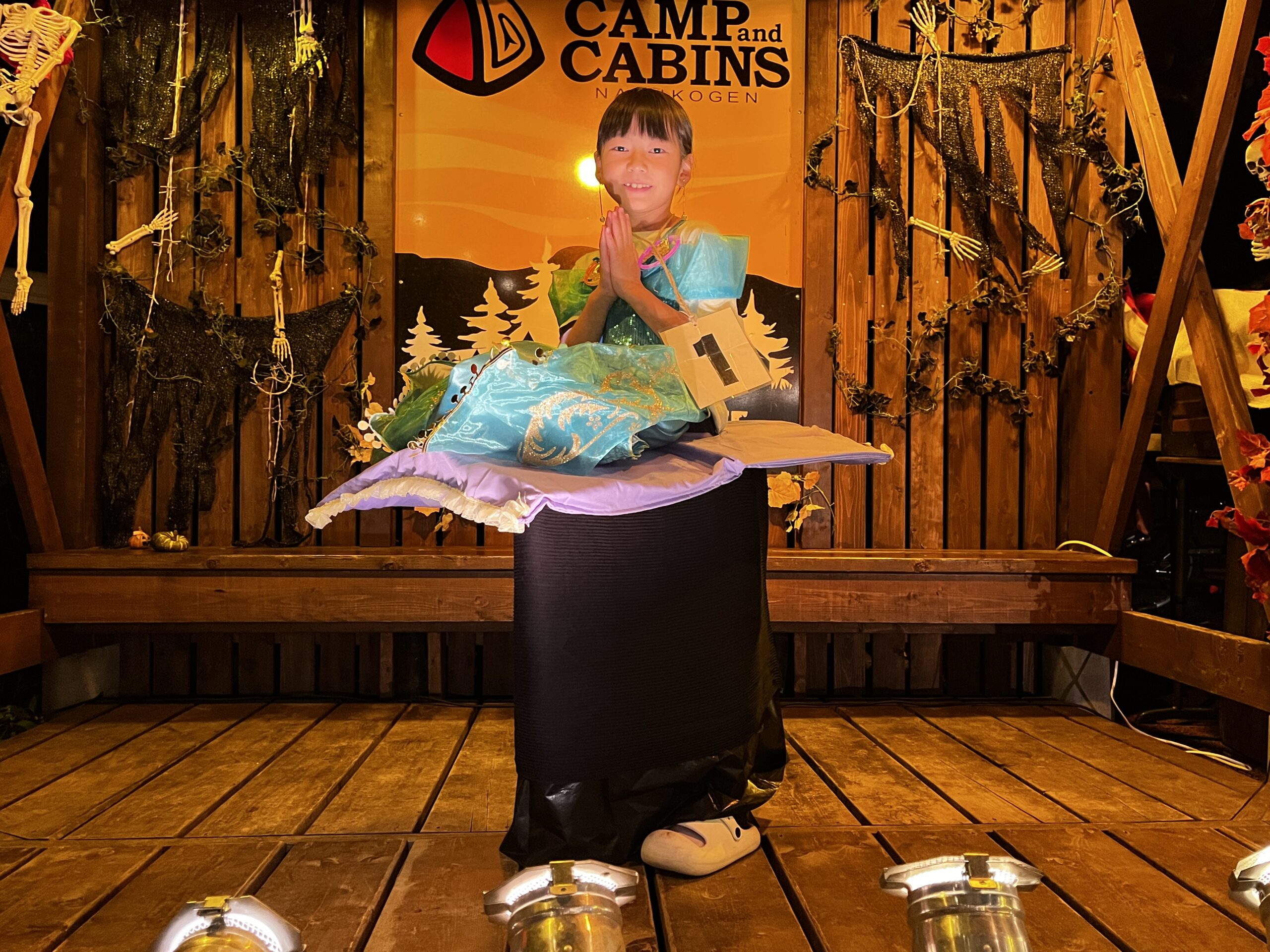 まほうのじゅうたん