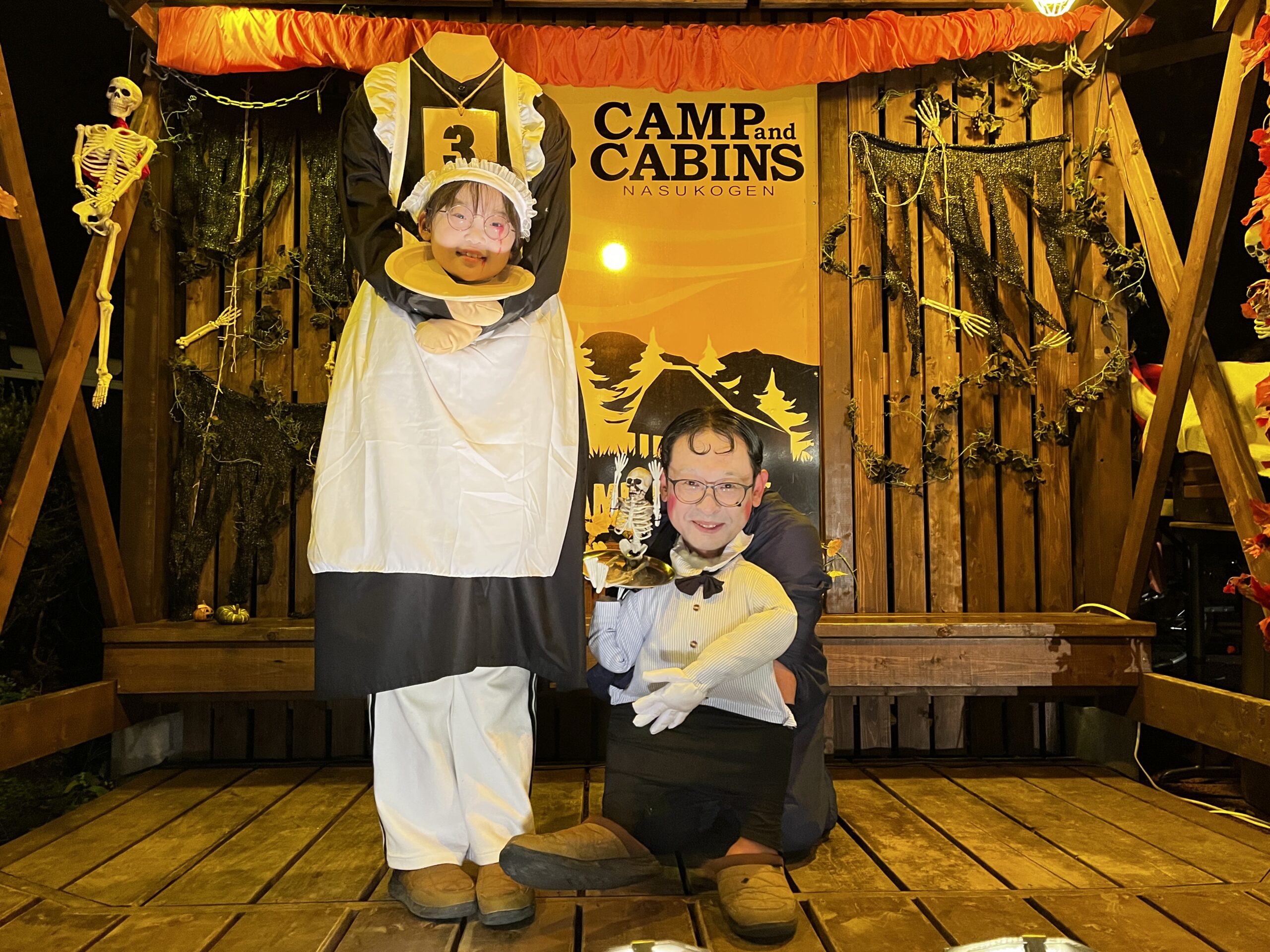 怖いのに可愛い親子レストラン