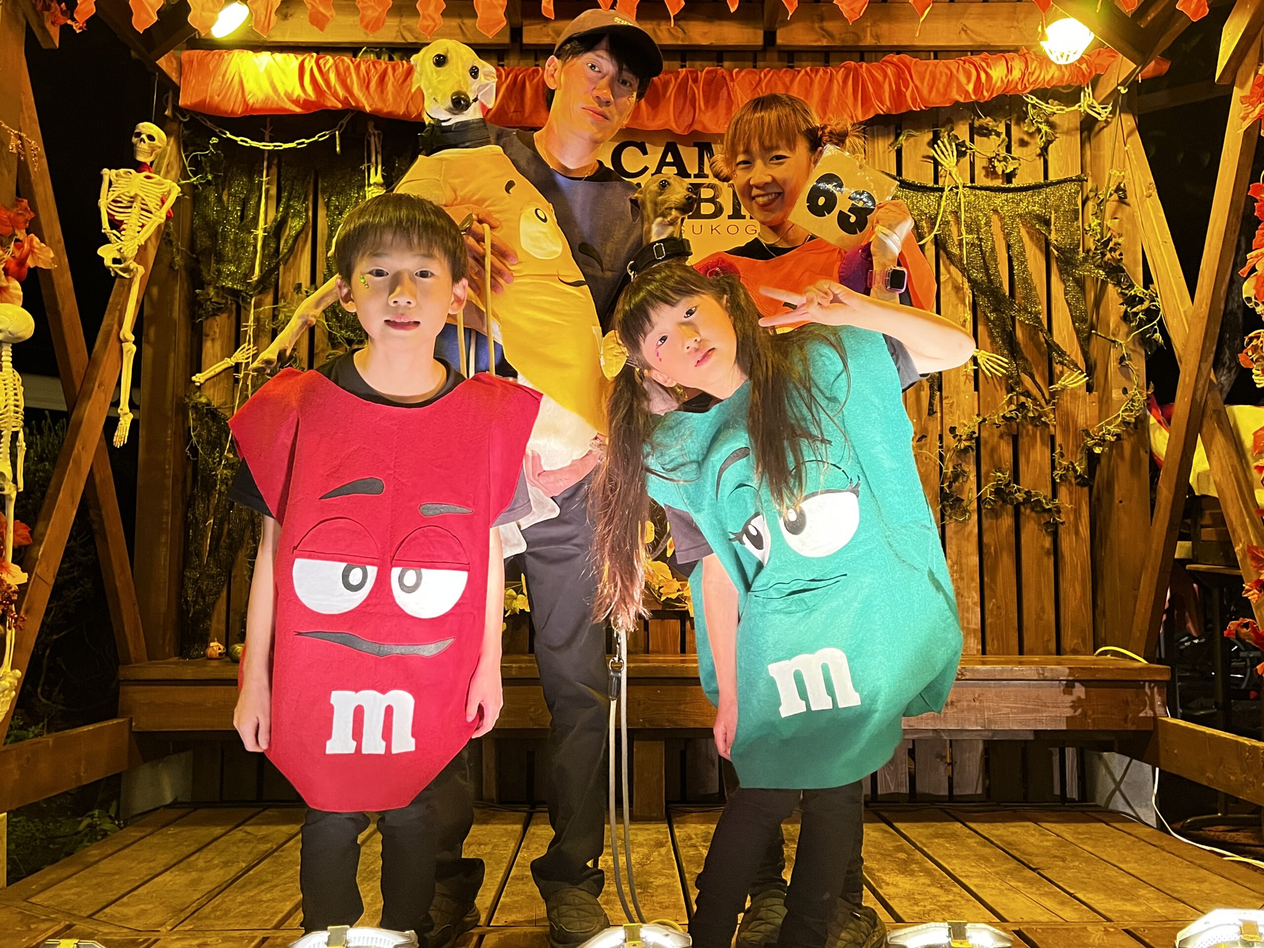 カラフルファミリー