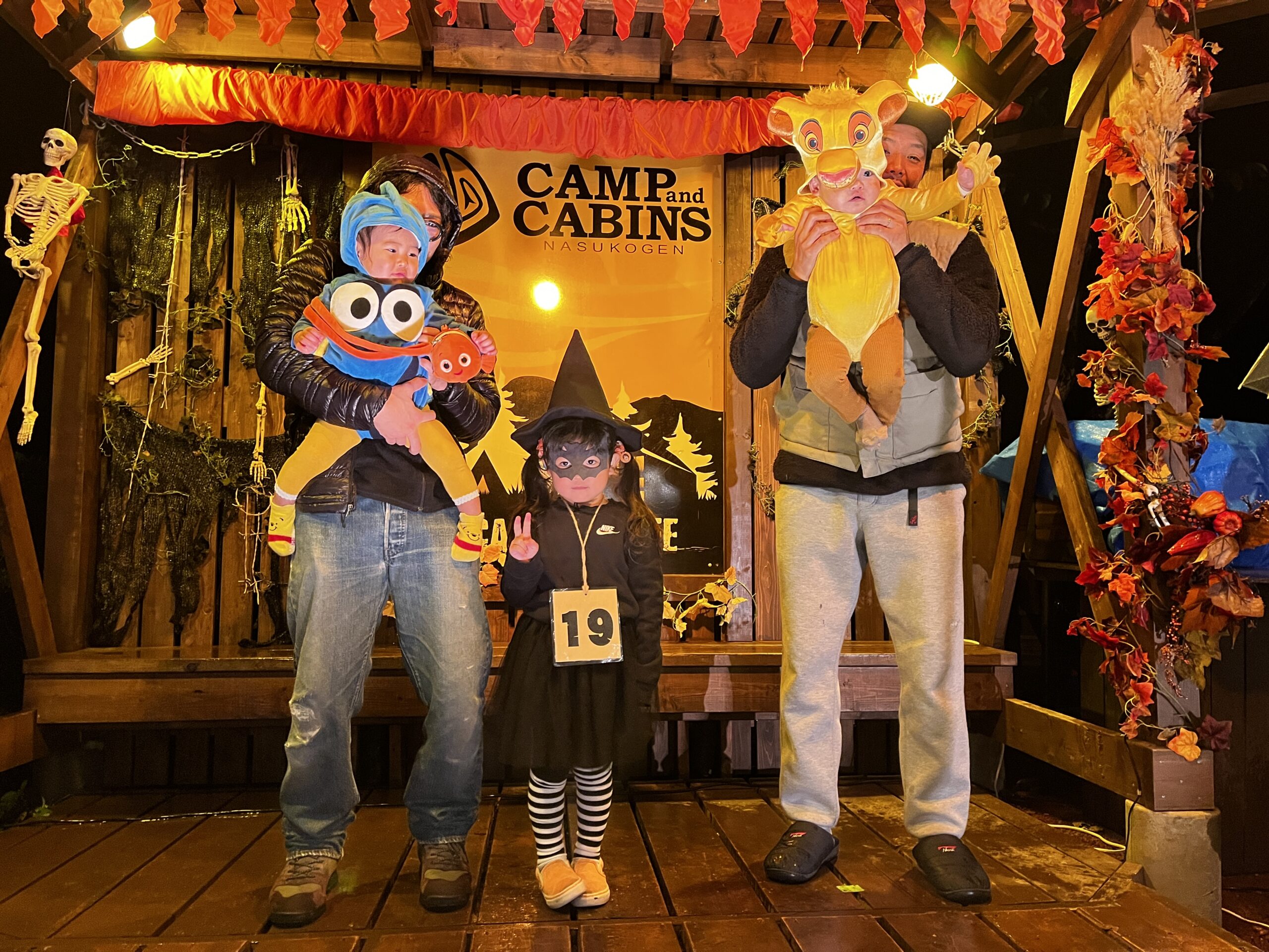 魚とライオンとまじょ