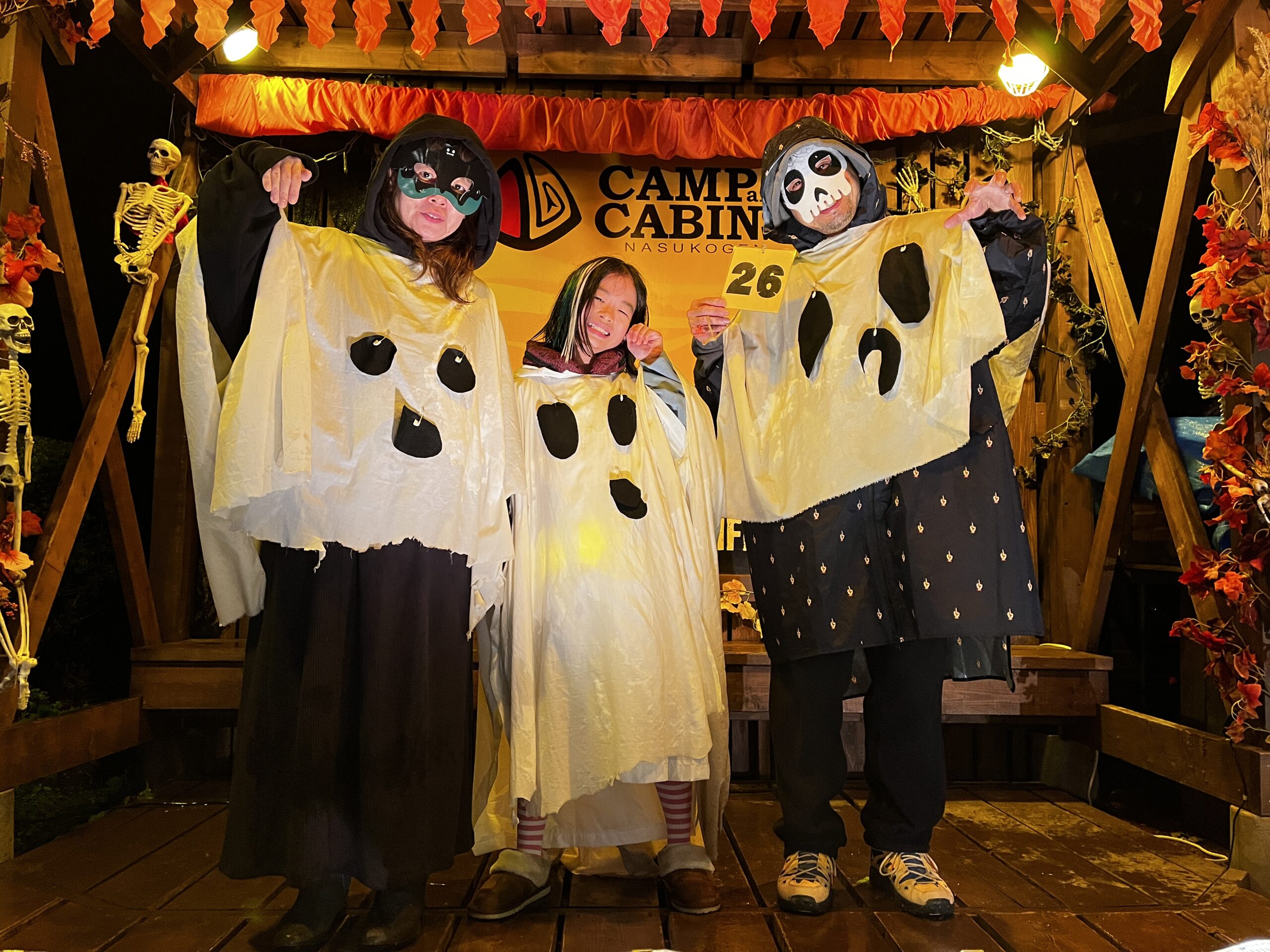 ファミリーゴースト