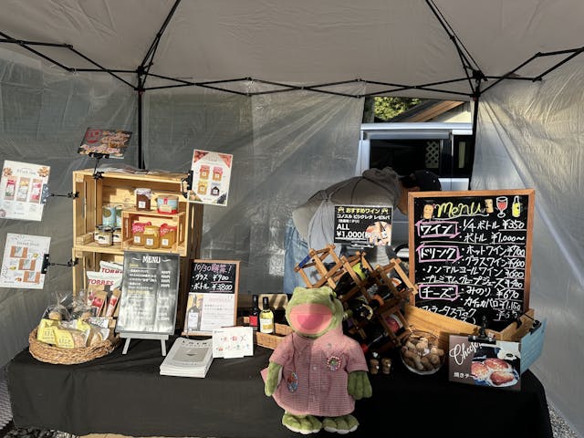 『ワインショップロワン』来てますよ！