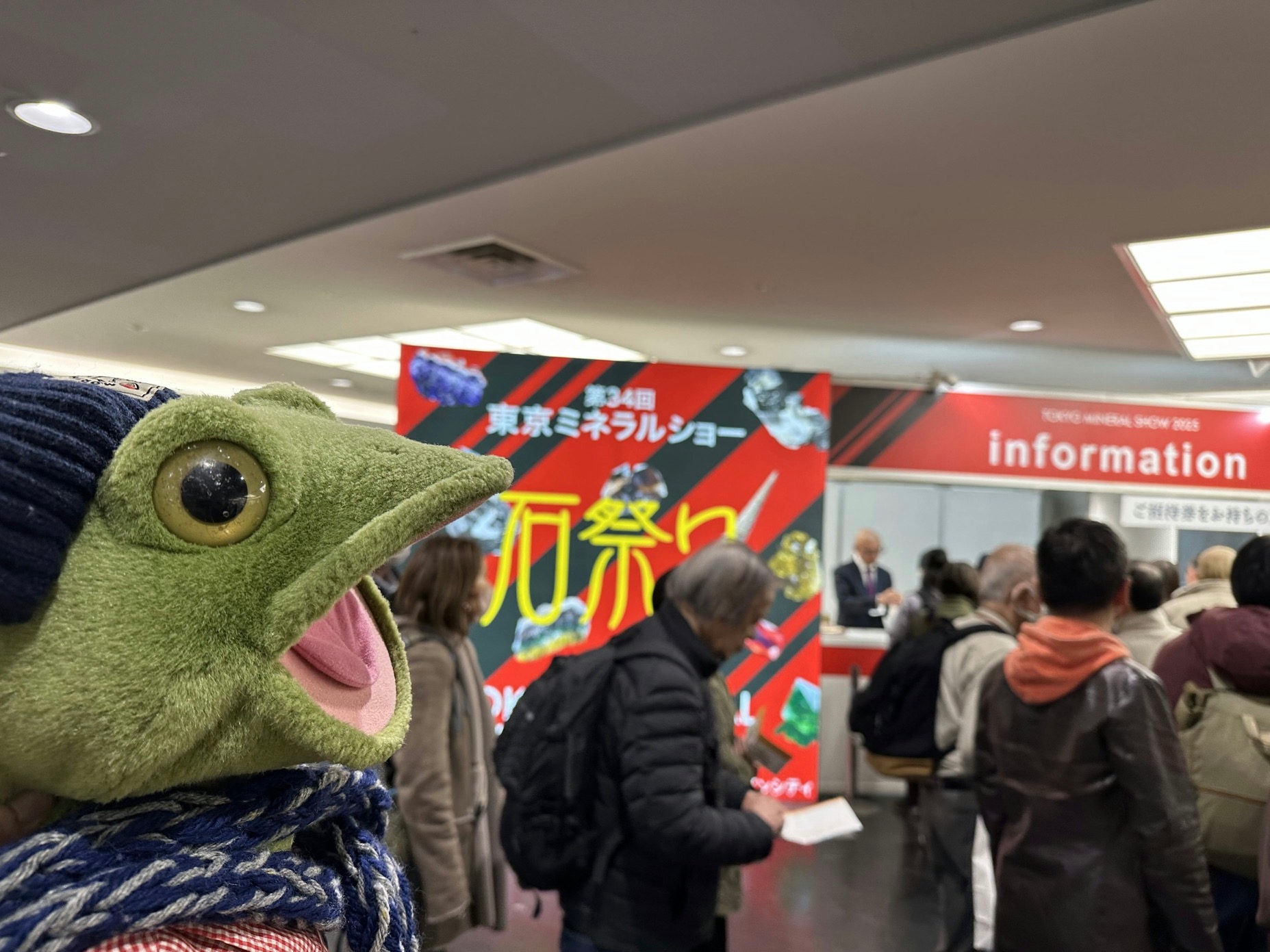 東京ミネラルショー！