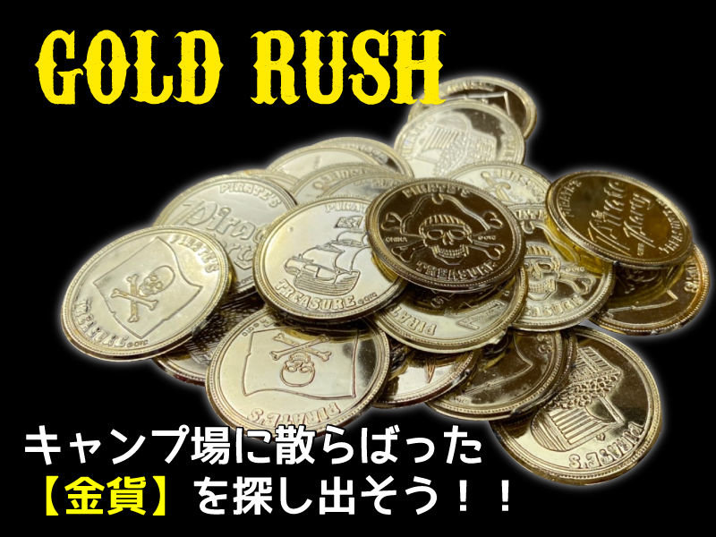 GOLD RUSH