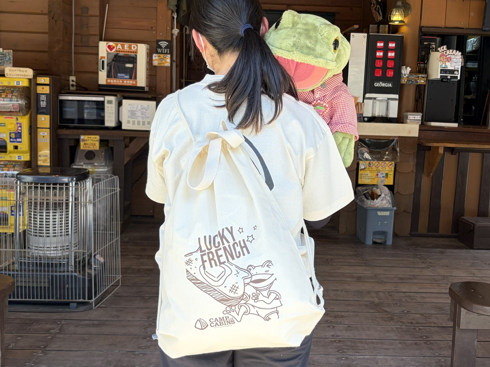 ラッキーフレンチの景品をリニューアル！