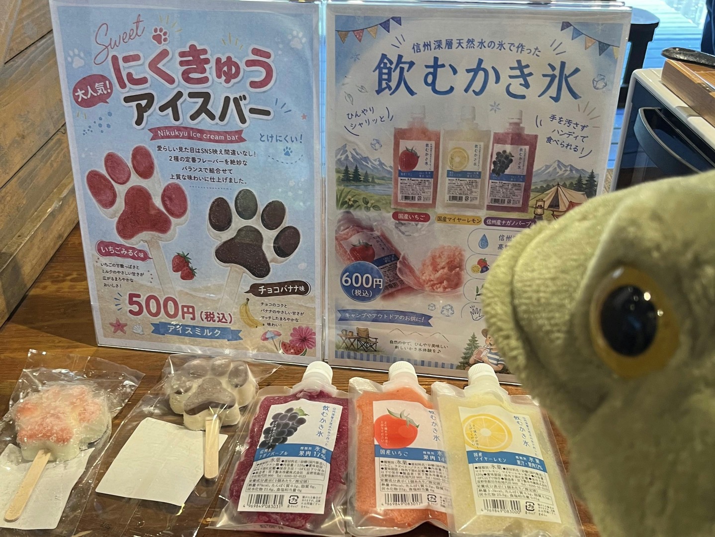 池カウンターの新商品♪