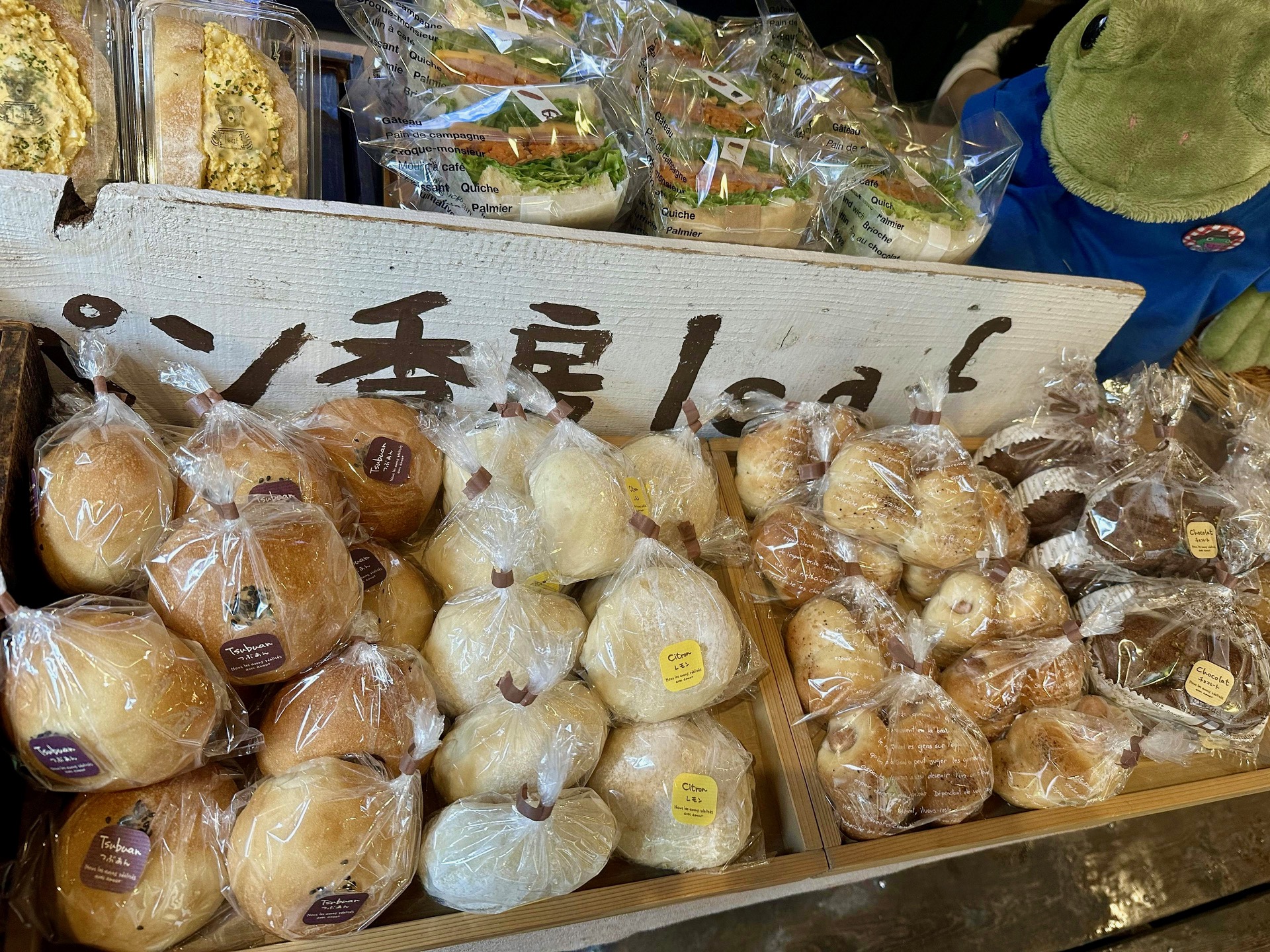 美味しそうなパンがたくさん！