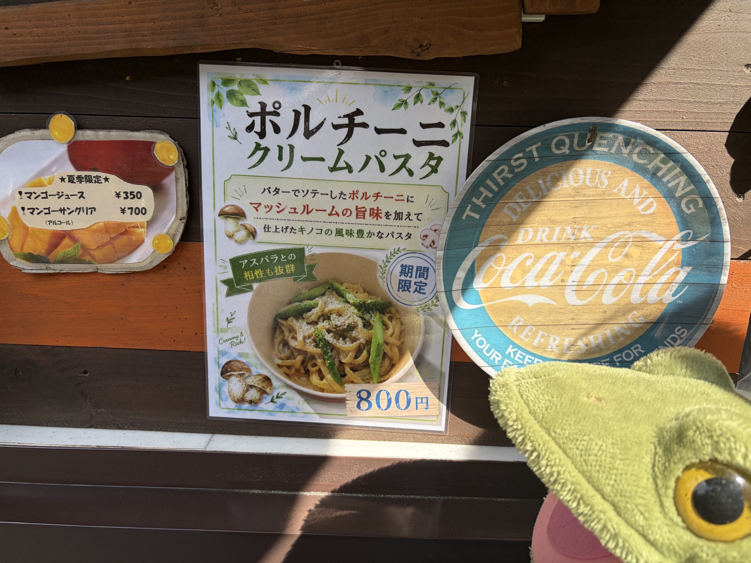 限定販売！ポルチーニクリームパスタ！