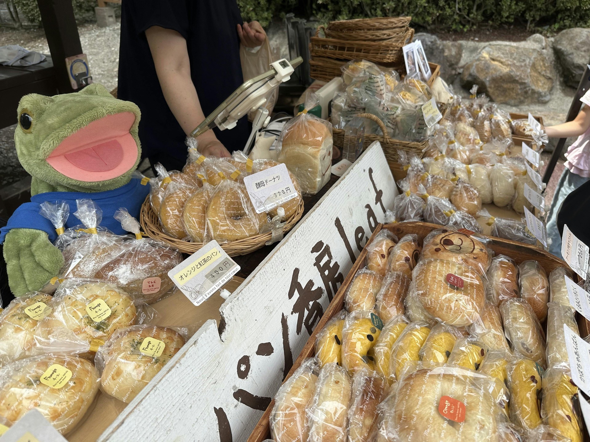 パンの出張販売！