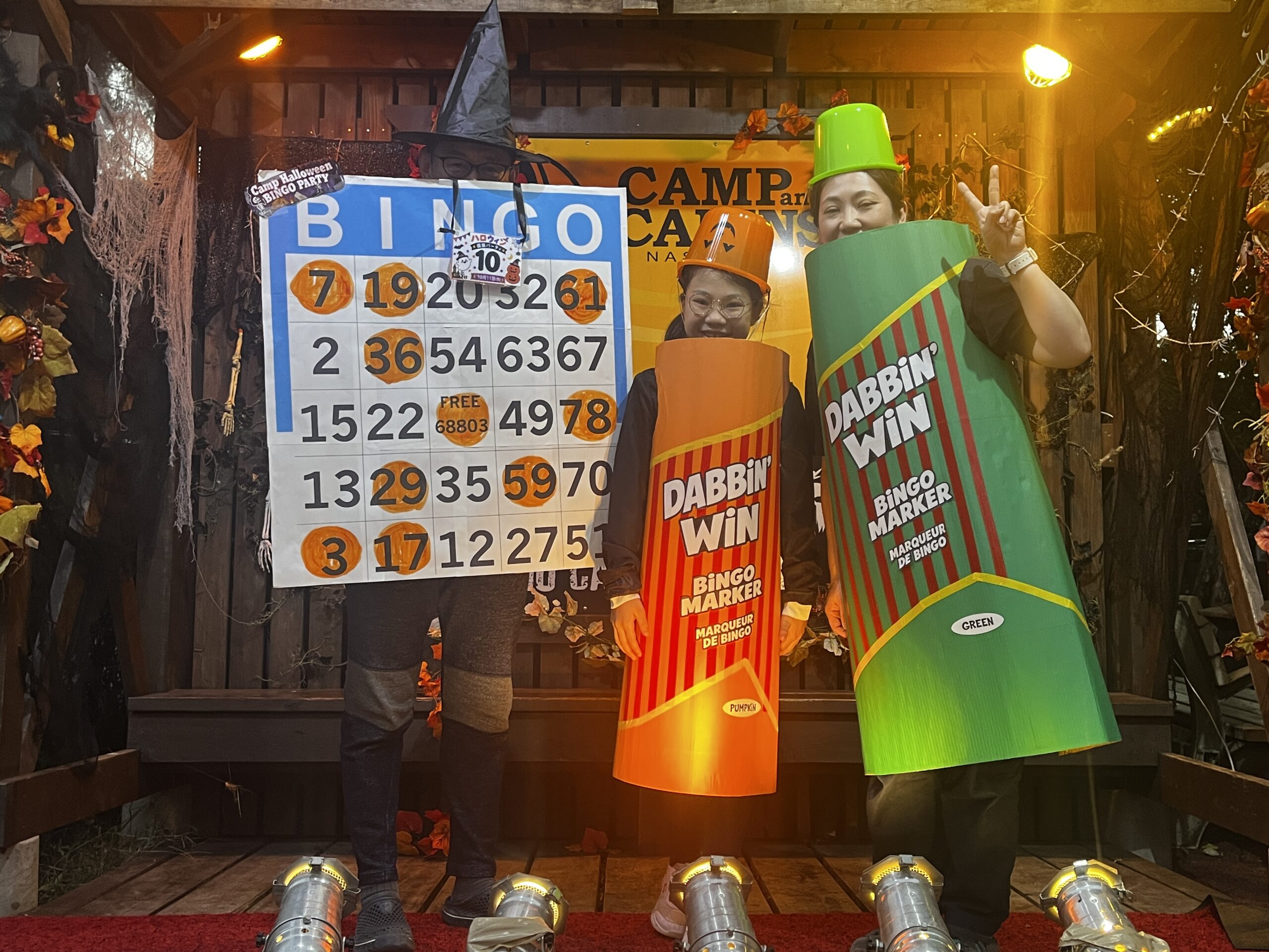 ハロウィンBINGO☆パーティー