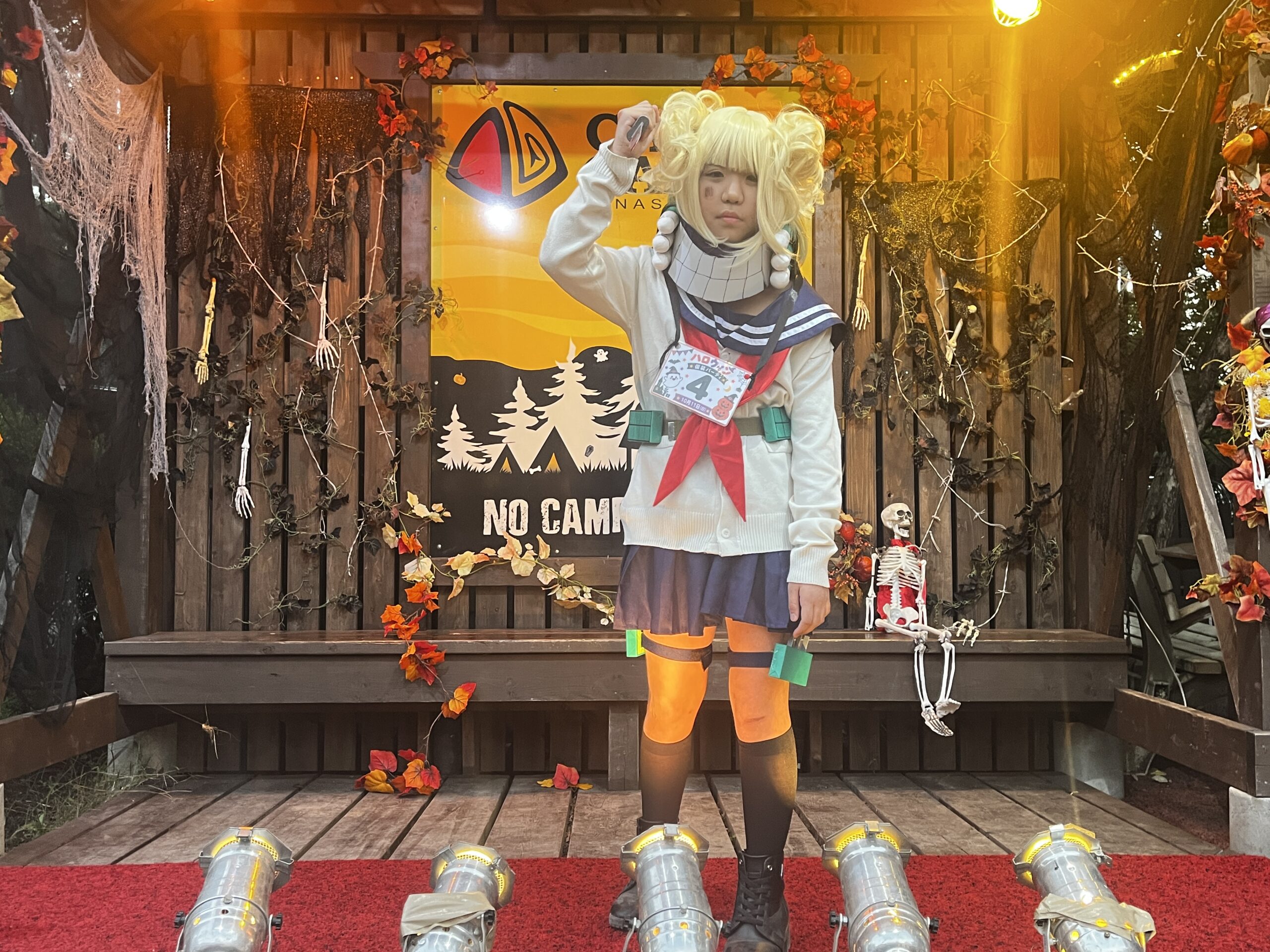 トガヒミコ