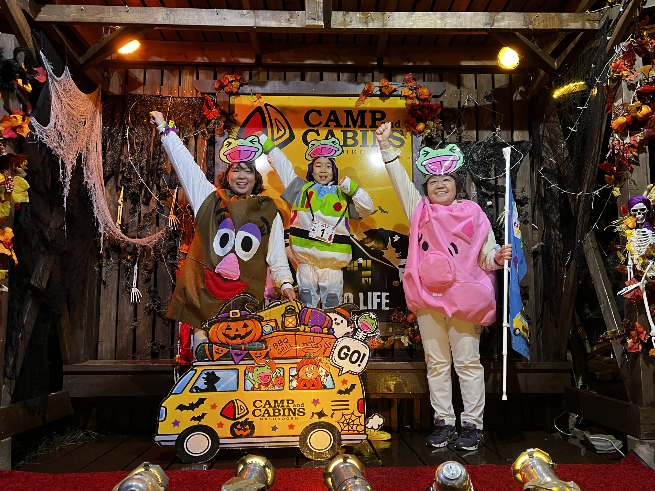 キャンプ界のディズニーランドにあそびに来たよー