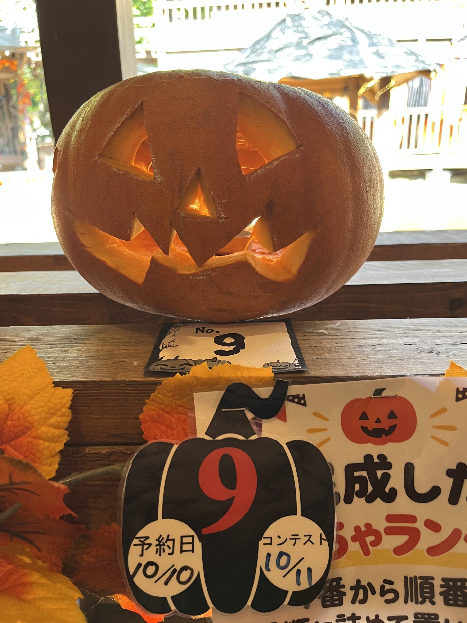 No.9
