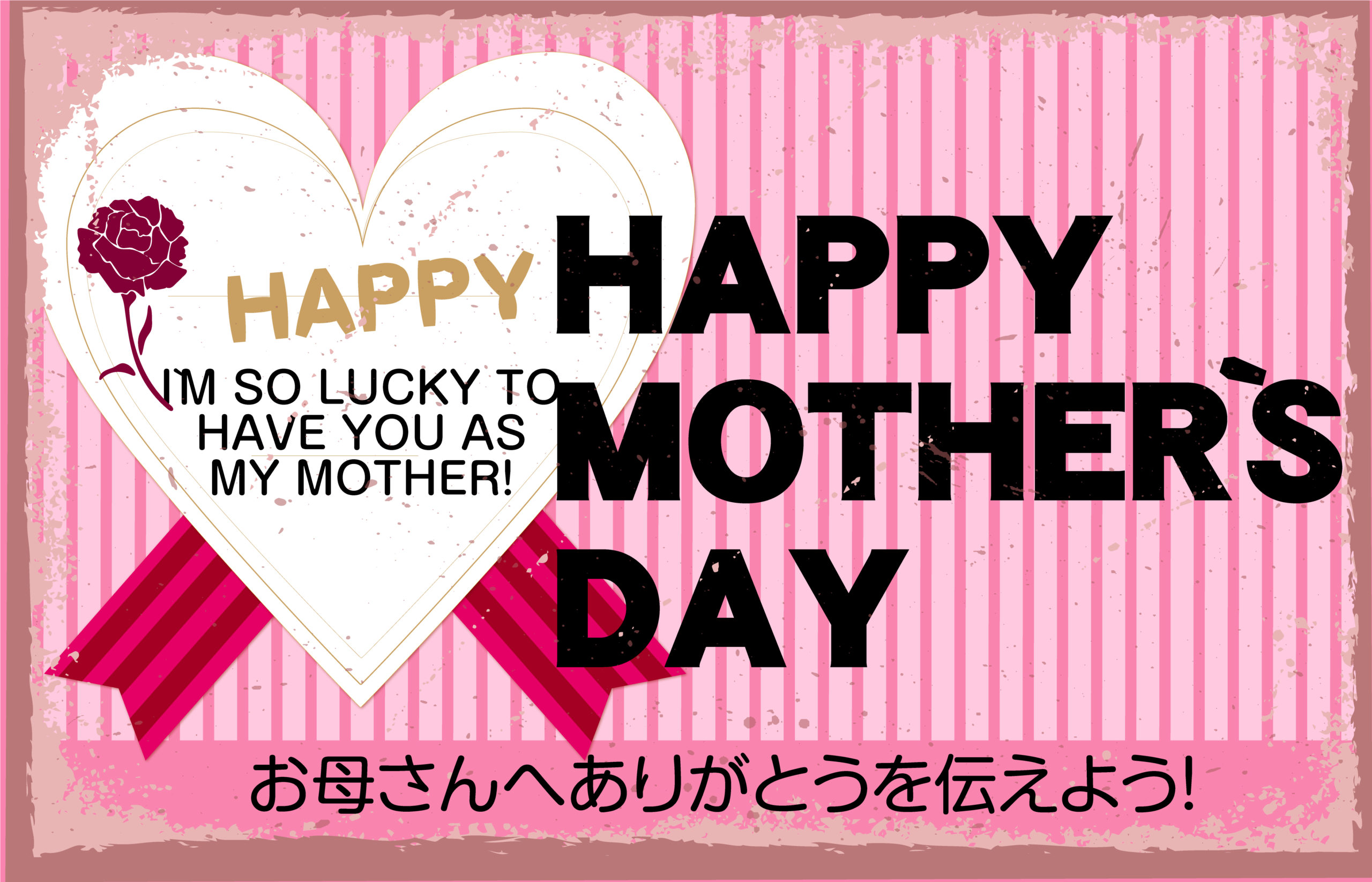 HAPPY MOTHER’S DAY