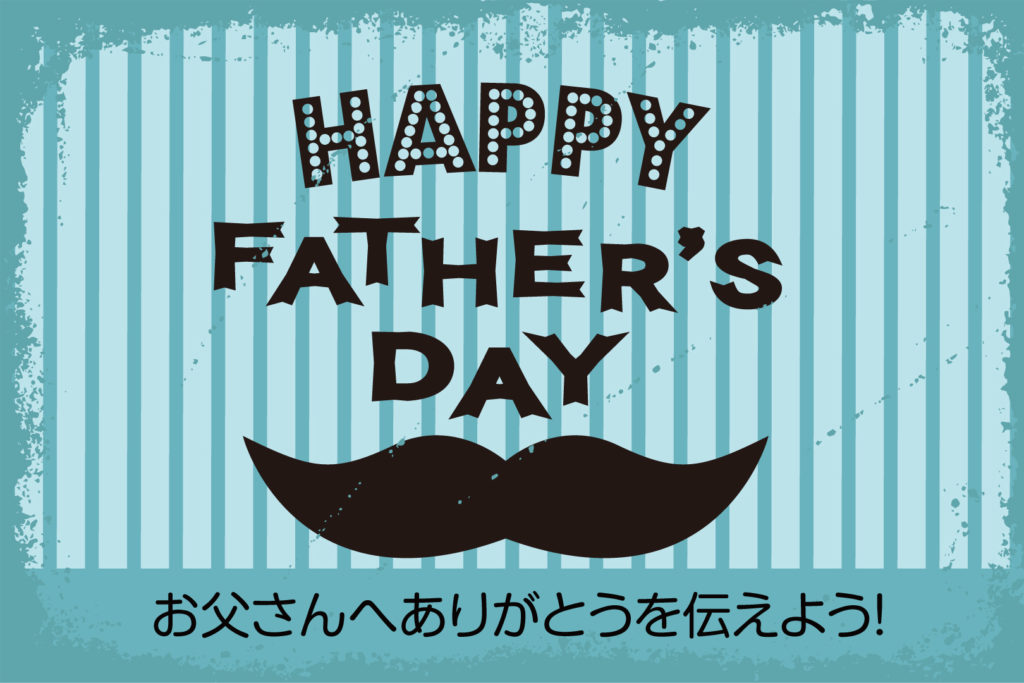 HAPPY FATHER’S DAY