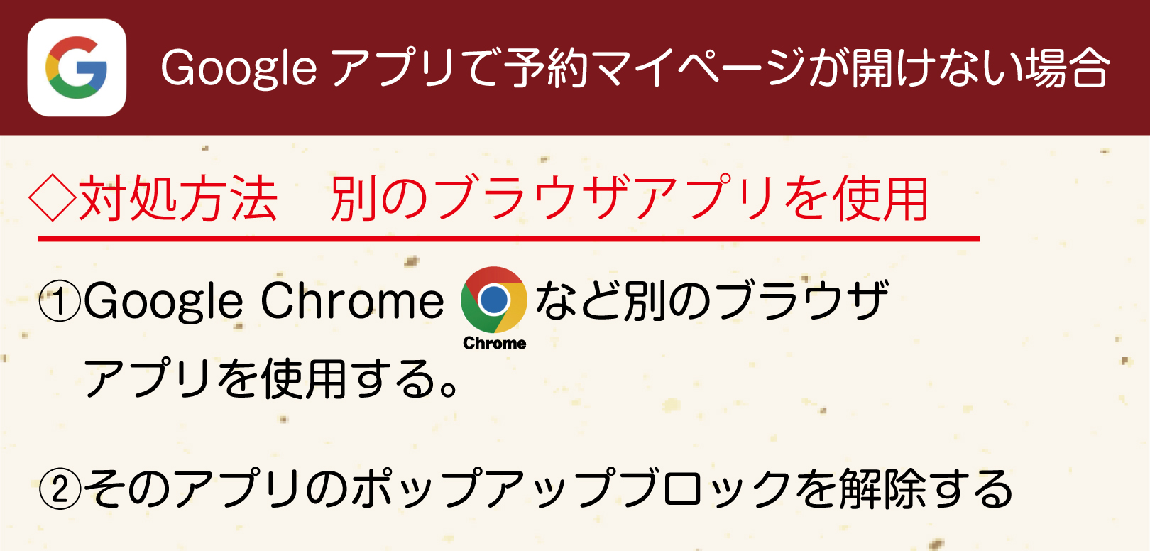 予約マイページにログインできない方へ | お知らせ｜キャンプ・アンド・キャビンズ山中湖(山梨県)