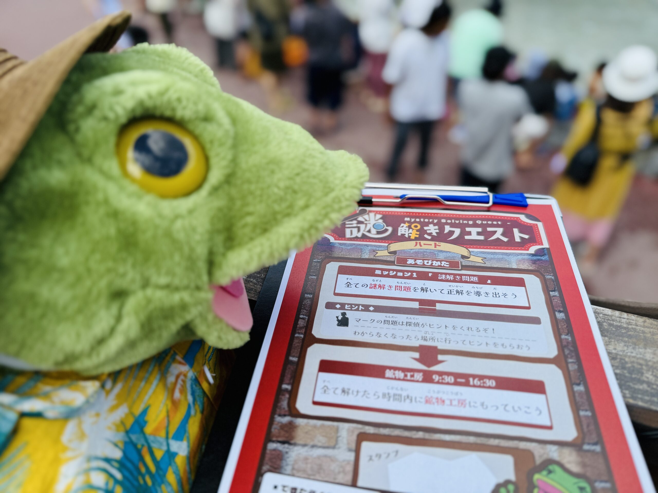 夏休みシーズン突入ケロ！