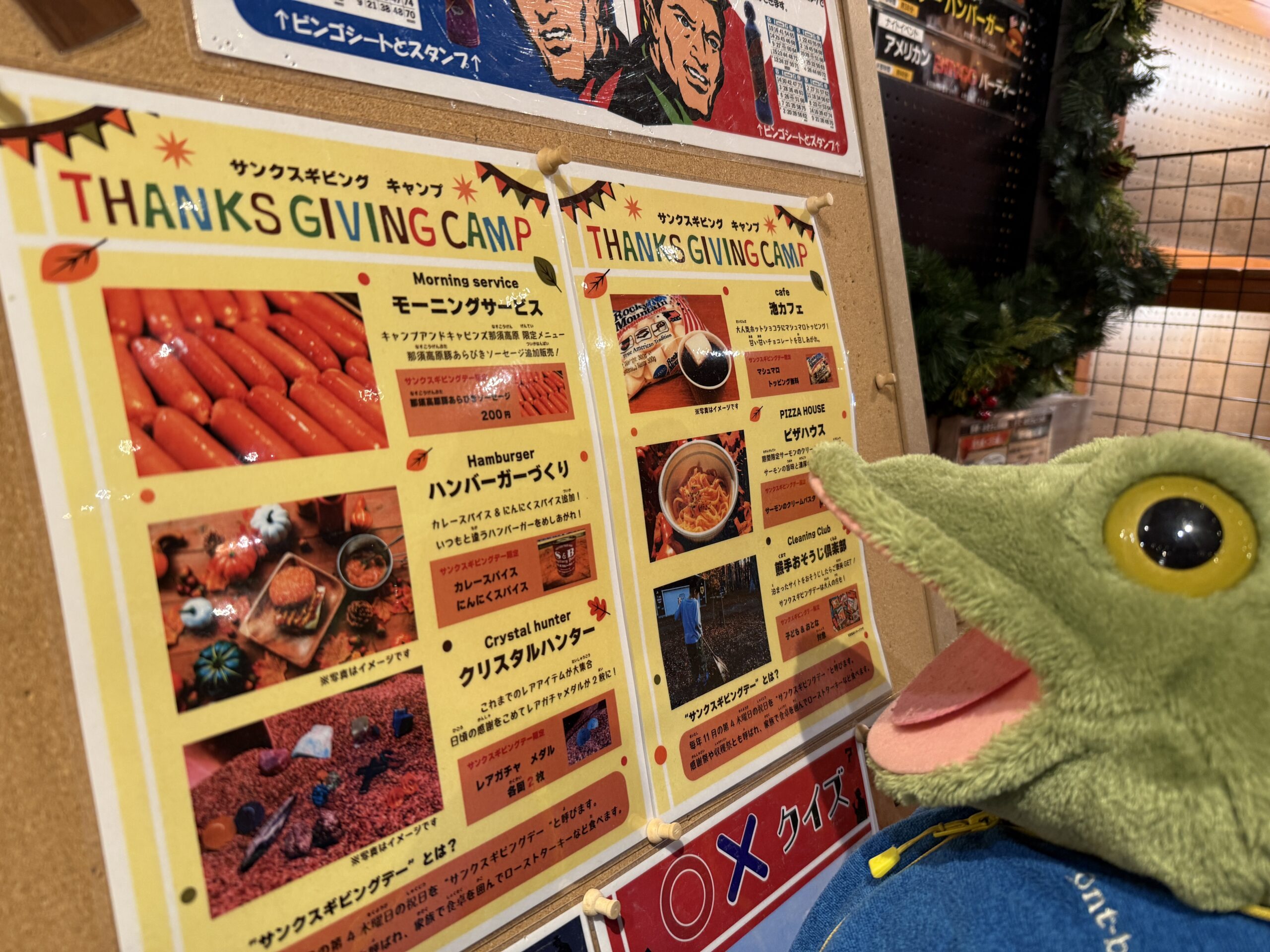 【11月イベント】サンクスギビングデーイベント開催！