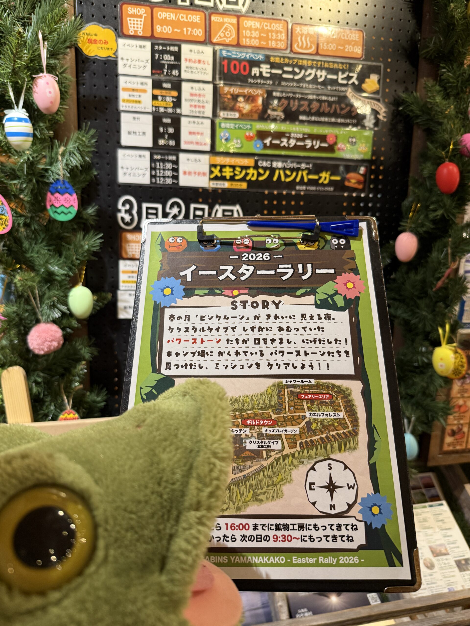 ハッピーイースターイベント開催です！