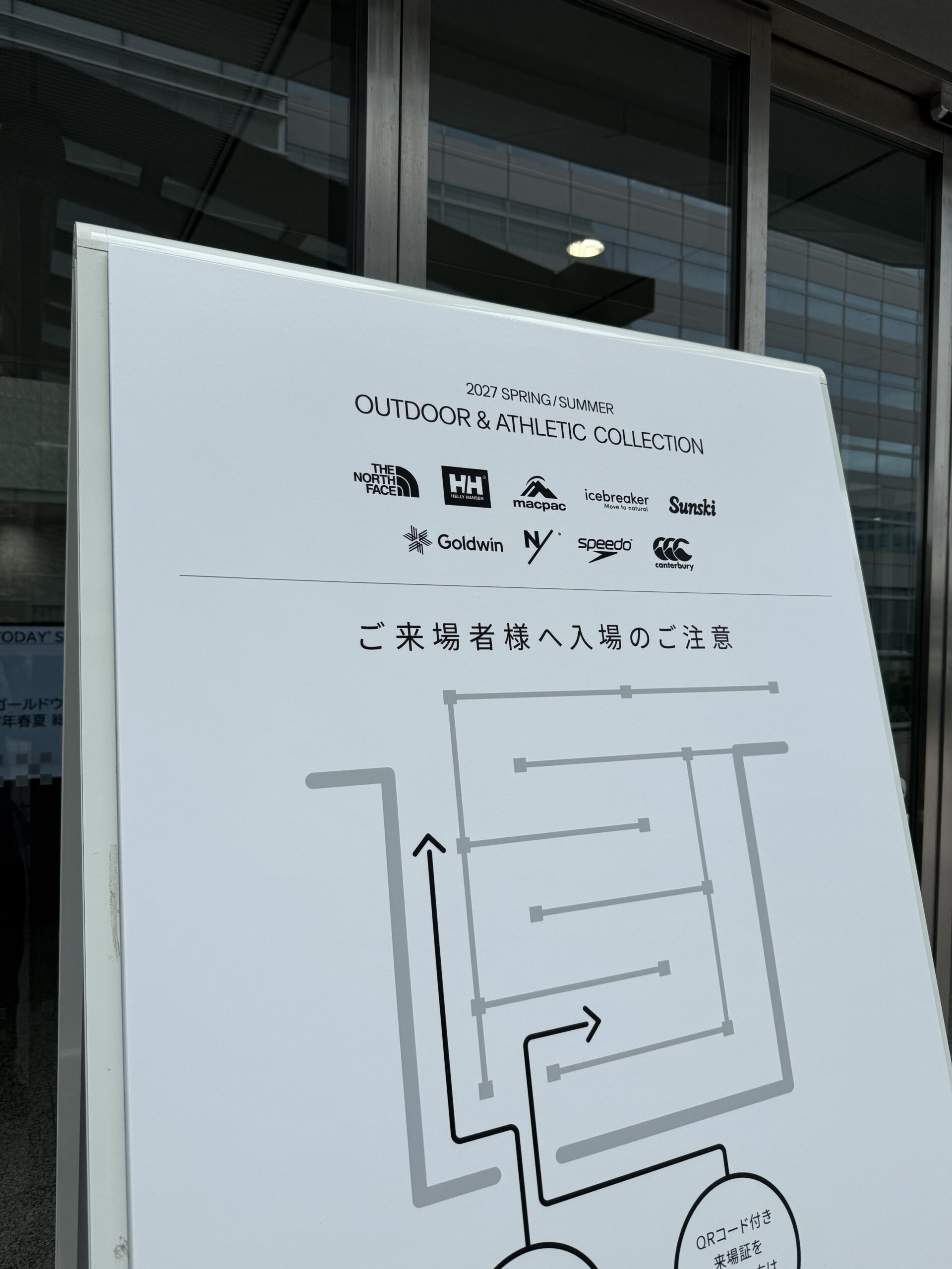 【番外編】キャンプ場スタッフとしてお仕事！その①