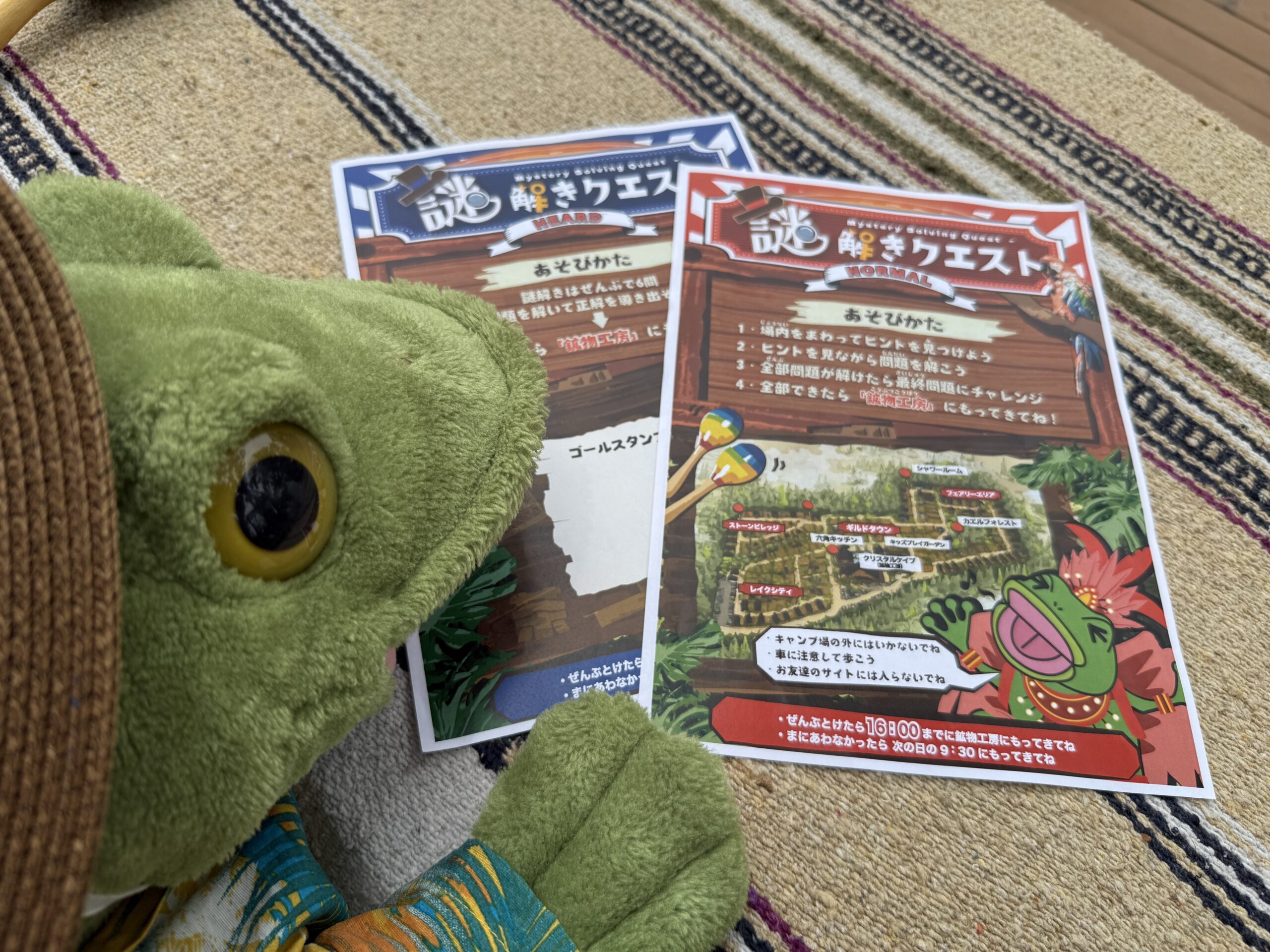 夏休みシーズン到来！毎日イベント盛りだくさんだケロっ！